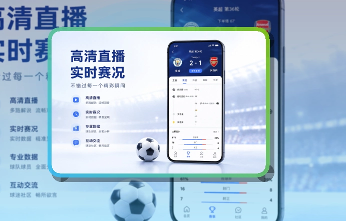 开云iOS安卓应用下载，适合长期关注方便